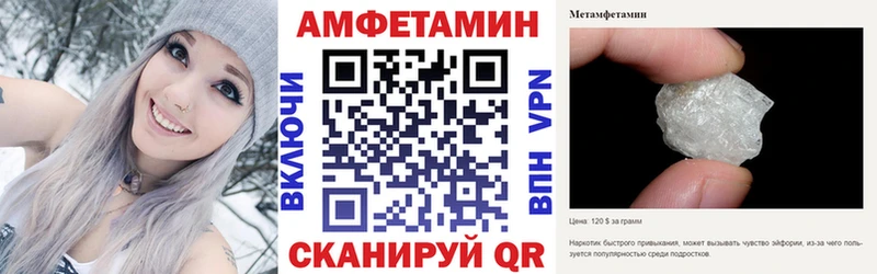 АМФ 98%  Вичуга 