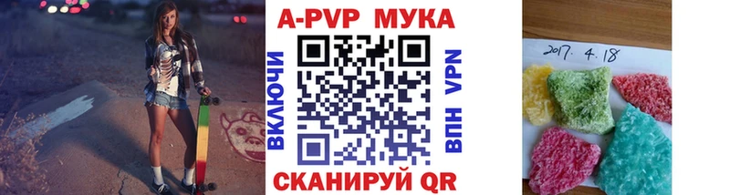 наркотики  Вичуга  mega зеркало  A-PVP СК КРИС 