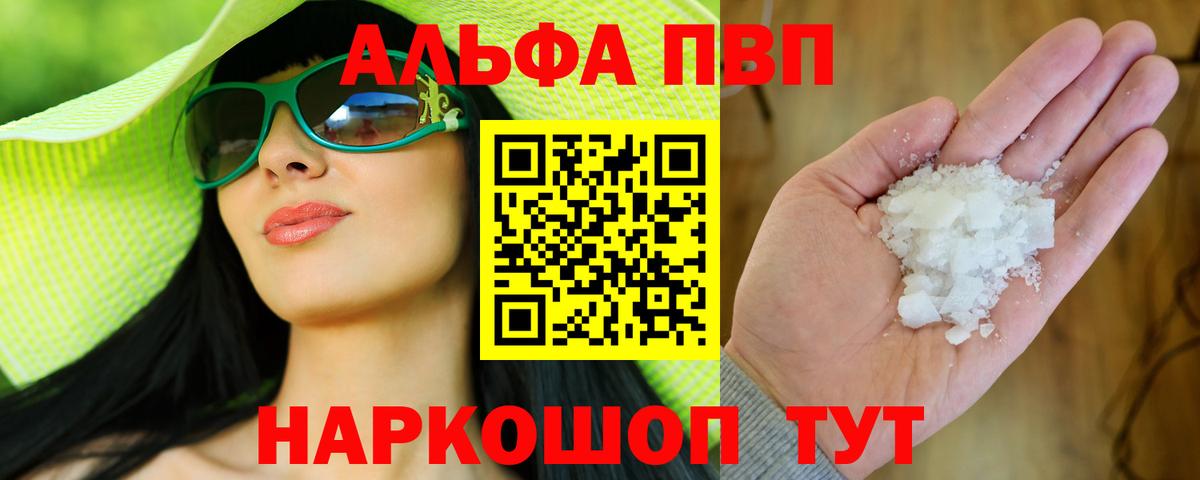Конопля Вичуга