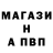 A PVP крисы CK Rinay Kharov