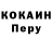 МЕТАДОН кристалл Kir aka