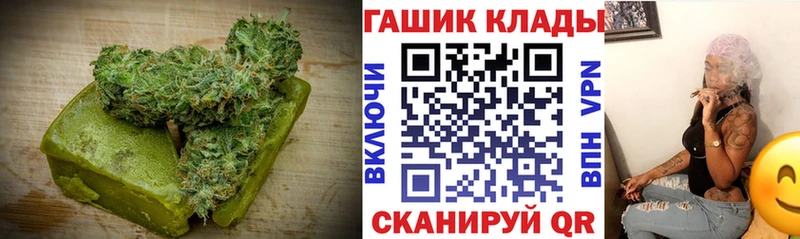 мега сайт  Вичуга  Cannafood марихуана 