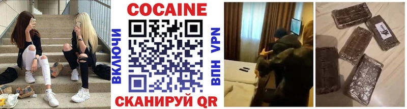 даркнет сайт  Вичуга  Cocaine Columbia 