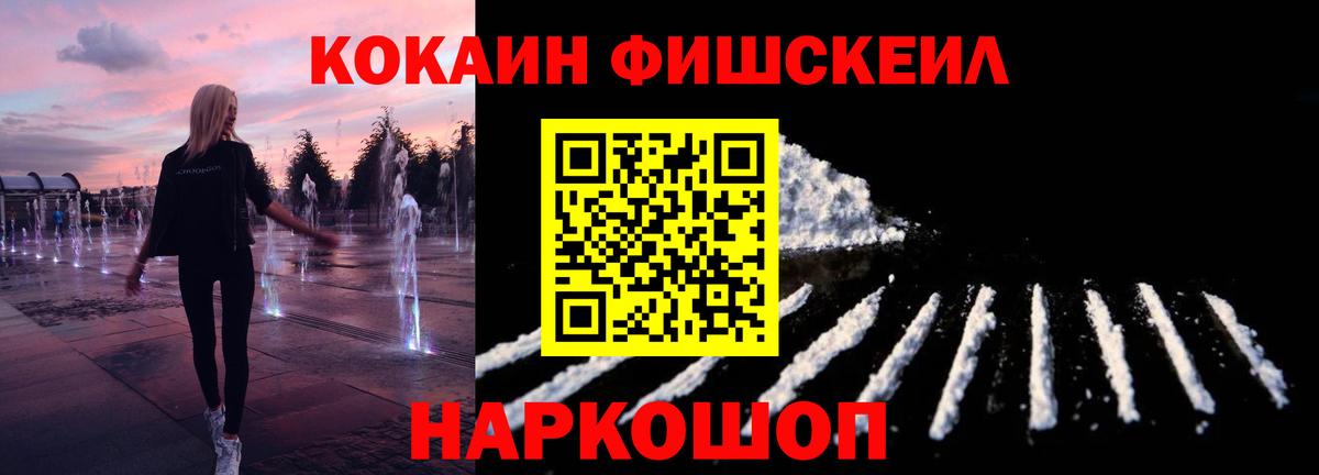 Cocaine  Cocaine 99%  КОКАИН 97%  Вход с VPN  Вичуга 