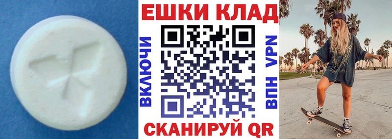 Экстази Cube  закладки  Вичуга 