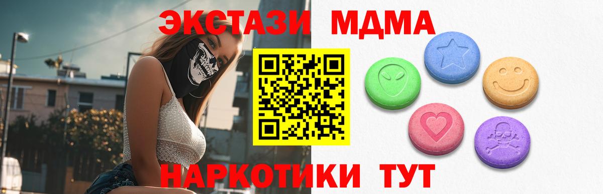 ЭКСТАЗИ DUBAI Вичуга