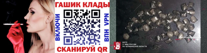 ГАШИШ Premium  KRAKEN ссылки  Вичуга  как найти закладки 