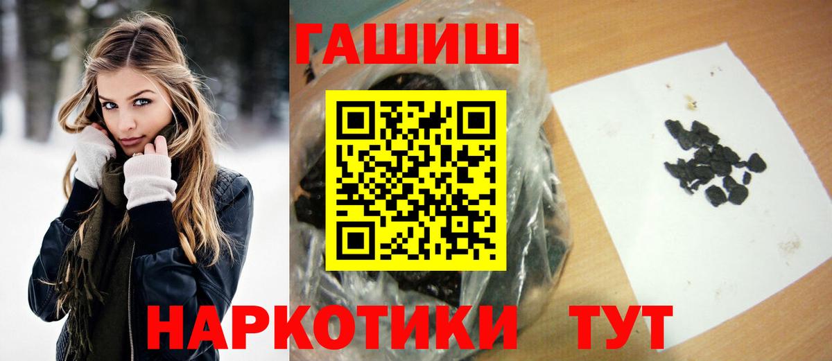 ГАШИШ Изолятор  ГАШ 40% ТГК  Вичуга 