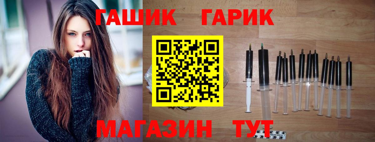 Гашиш убойный  ГАШ  Гашиш VHQ  Вичуга  Вход с VPN 