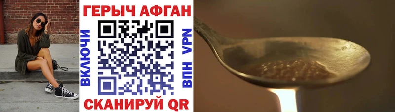 продажа наркотиков  Вичуга  ссылка на мегу   ГЕРОИН афганец 