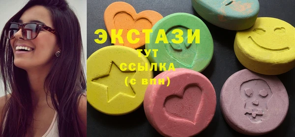мефедрон VHQ Майский