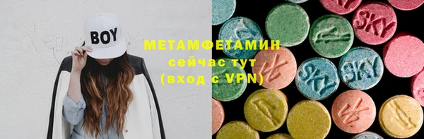 скорость Бронницы