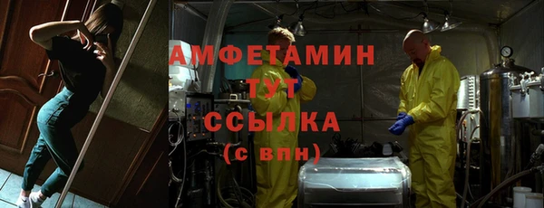 спайс Богородск