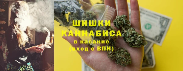 каннабис Бугульма