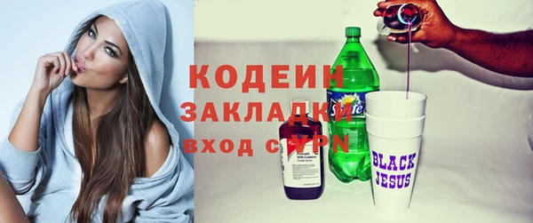 кокаин перу Магадан
