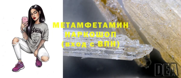 скорость Бронницы