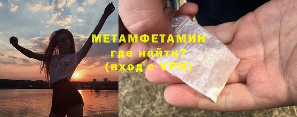 MDMA Premium VHQ Медвежьегорск