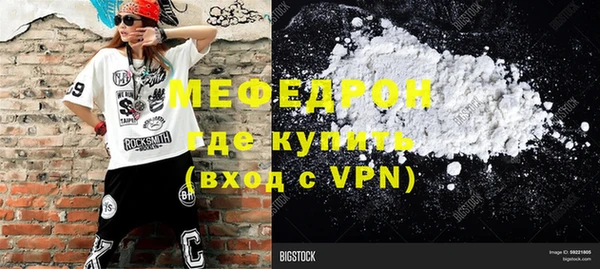 амф Медногорск