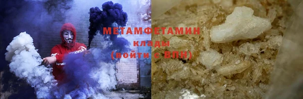 сатива Мегион