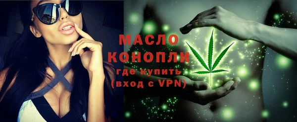 каннабис Бугульма