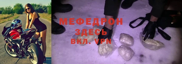 мефедрон VHQ Волосово