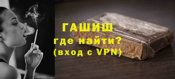 мефедрон VHQ Майский