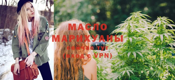 каннабис Бугульма