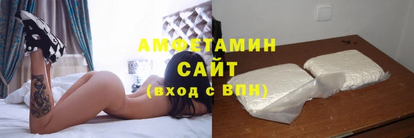 мефедрон VHQ Майский