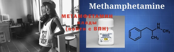 скорость Бронницы