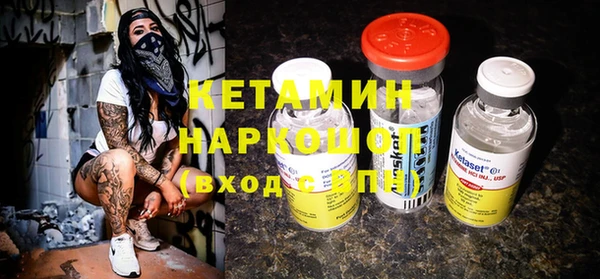 мефедрон VHQ Майский