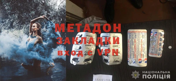 mdpv Бородино