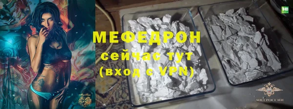 сатива Мегион