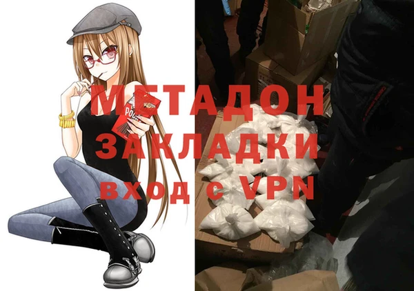сатива Мегион