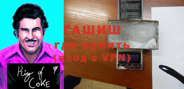 кокаин колумбия Магас