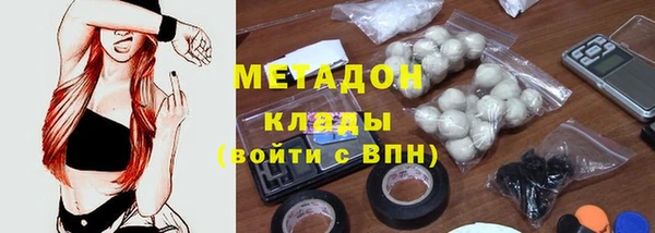 скорость Бронницы