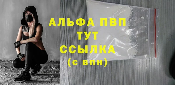 скорость Бронницы