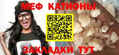 бутик Бийск
