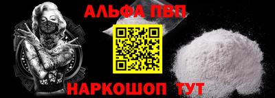 бутик Бийск