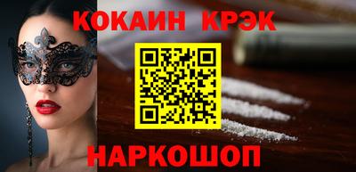 бутик Бийск