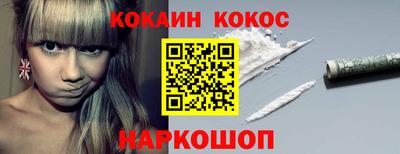 бутик Бийск
