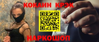 кристаллы Беслан