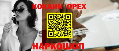 МДМА Балашиха