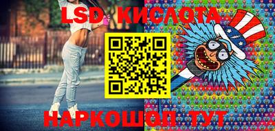 кристаллы Беслан