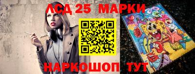 кристаллы Беслан