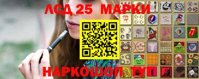 кристаллы Беслан