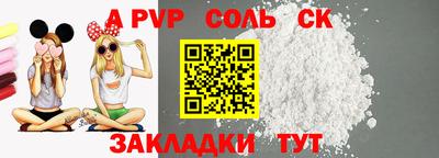 кристаллы Беслан