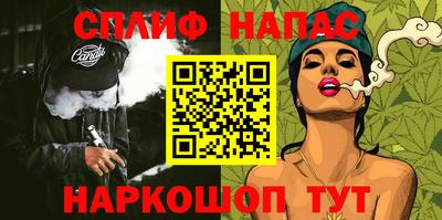 кристаллы Беслан