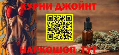 спайс Балаково