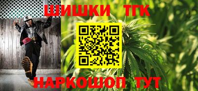 кристаллы Беслан