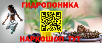бутик Бийск